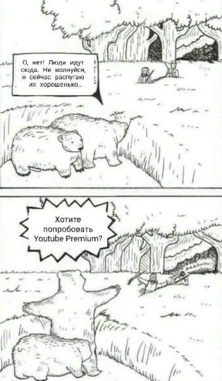 Сборник бабаянов или неожиданная помойка