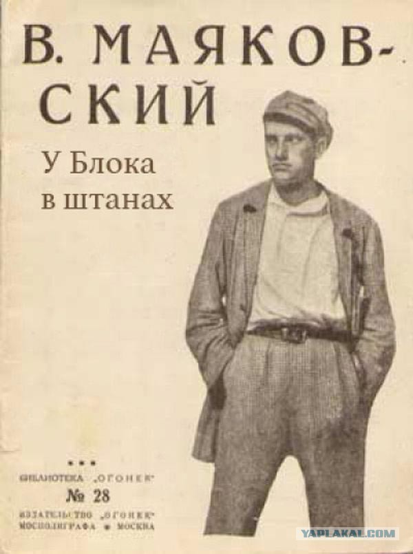 Атлант испортил вечер
