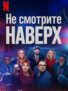 Красноярский вице-губернатор назвал журналистов «навозными мухами» за сюжет о семье главы края