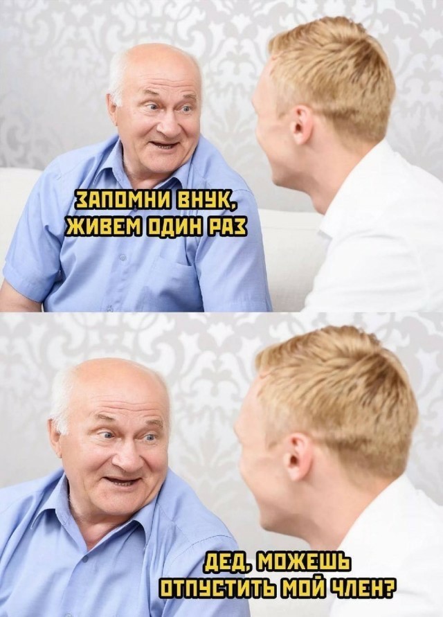 Народная меДИЧина 2001
