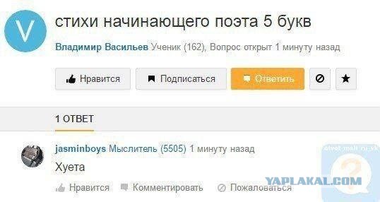 Завтра — это значит никогда