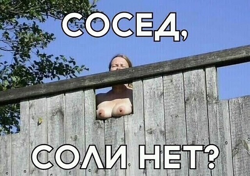 Сегодня есть, а завтра нет