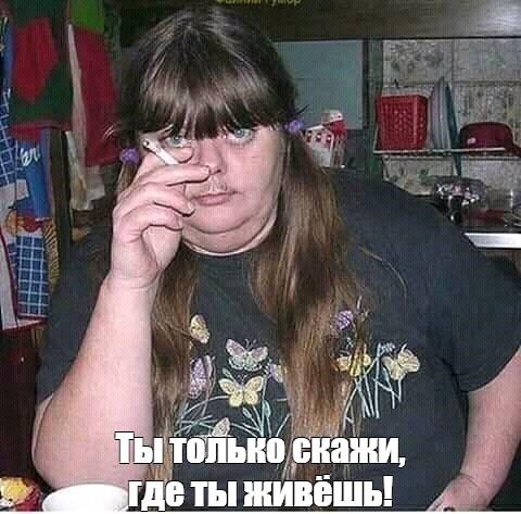 Да нет там никаких трусов!