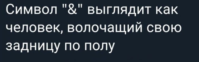 Так себе картинки 20.11.24