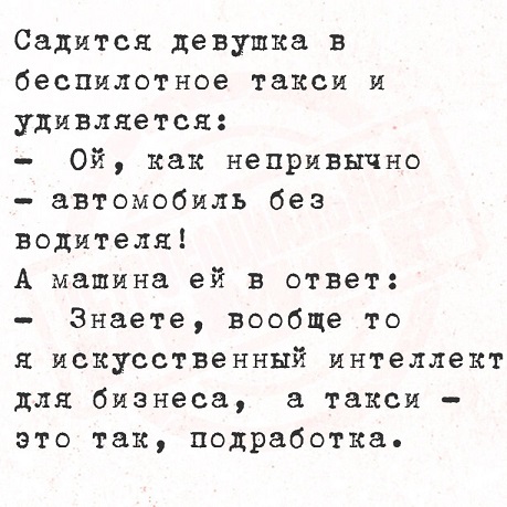 Иногда дети издают ужасные звуки