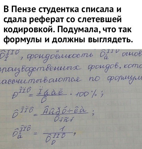 Веселые картинки в понедельник (20.01)
