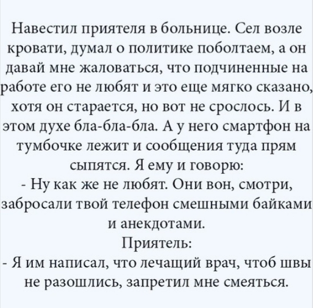 Веселые картинки в понедельник (27.01)
