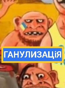 Мосфильм жеж, да