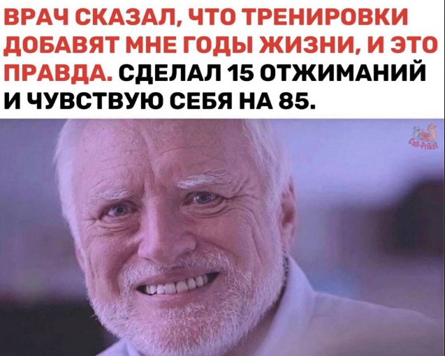 Медицинский юмор