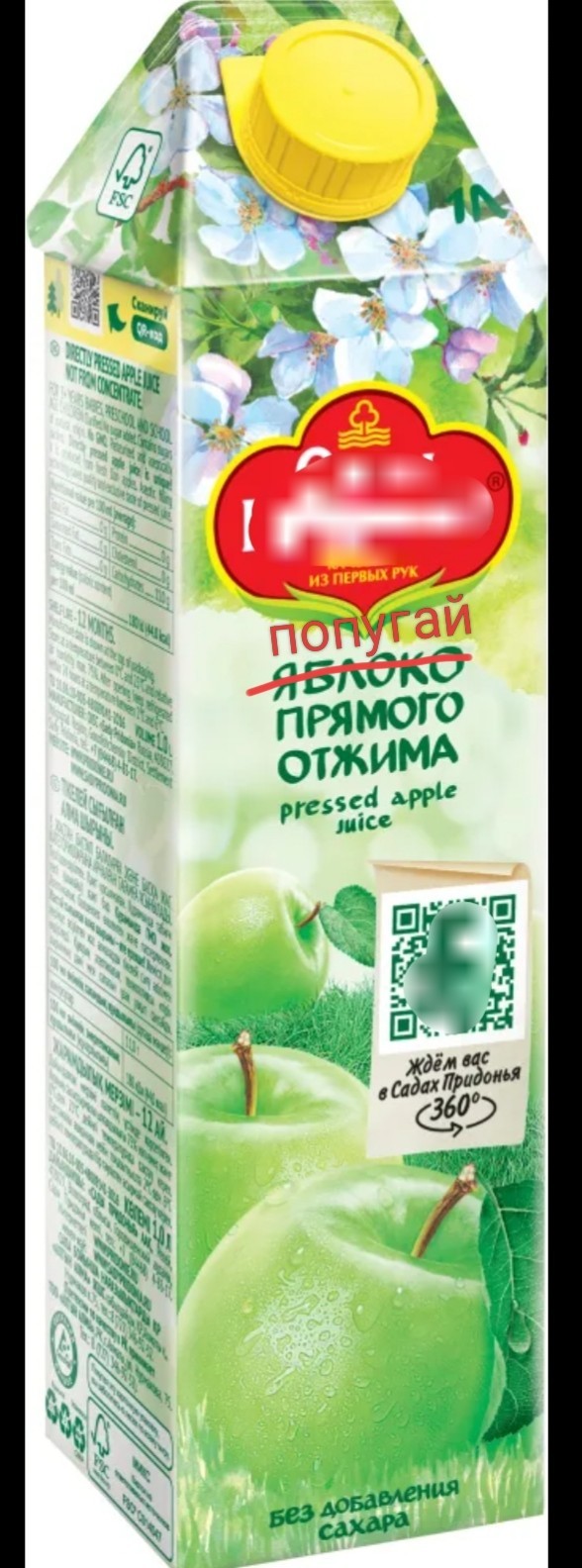 О том, насколько попугаи ревнивые