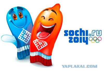 Повышение тарифов с 01.07.2013