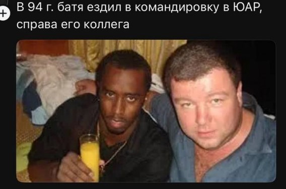 Чел поделился в соцсетях старым фото своей мамы