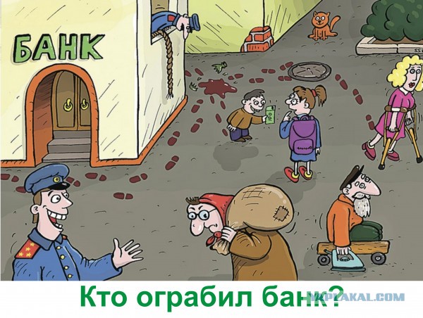Банки массово обнуляют лимиты по кредиткам россиянам