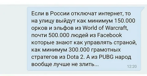 Талибан полностью отключил интернет в Афганистане,