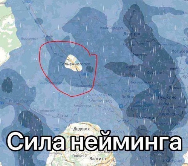 Набери меня...
