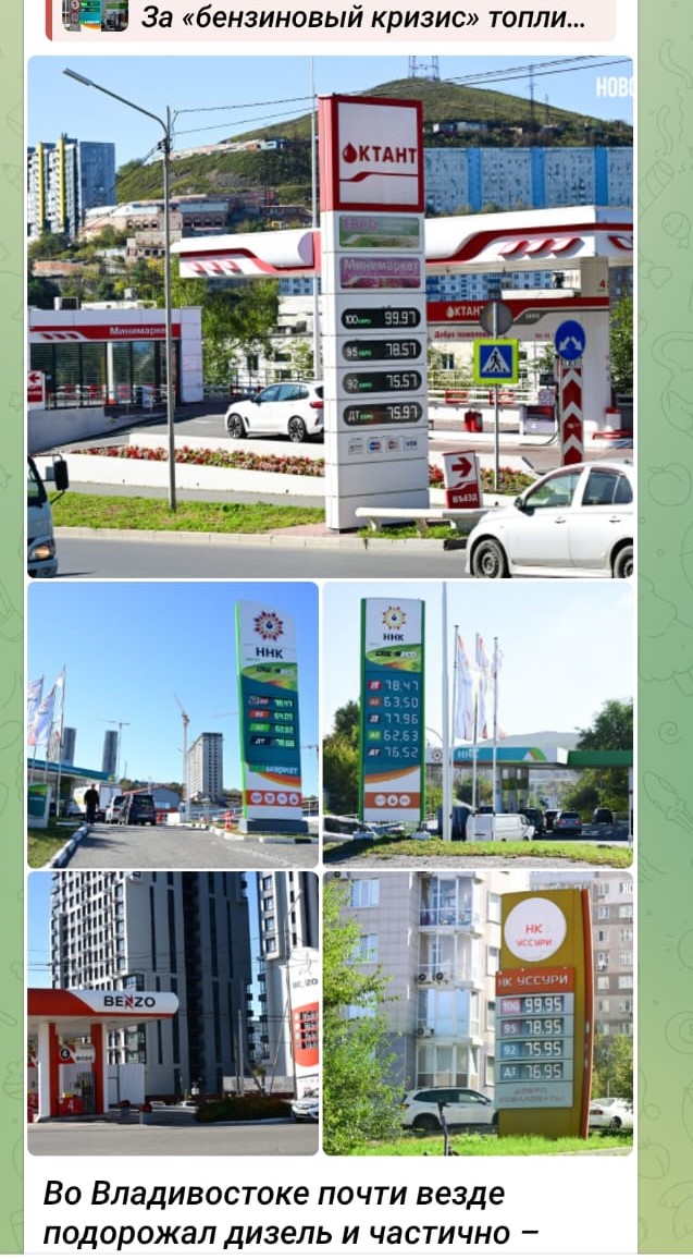 Киев без света
