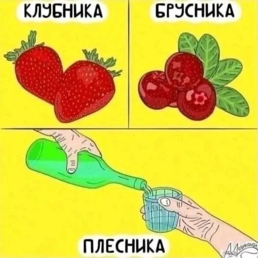 Воскресные картинки