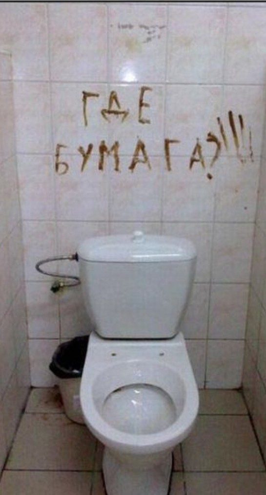 Общественный туалет в Индии