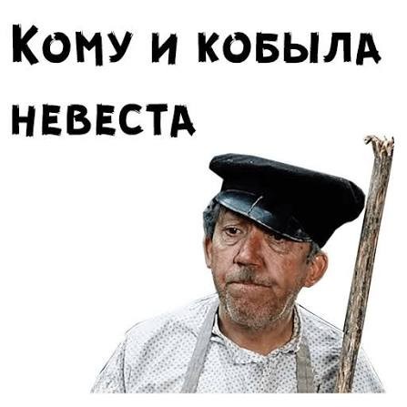 Одинокий мужичок за 50