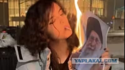 "Светило иранской демократиии" Шахзаде Пехлеви