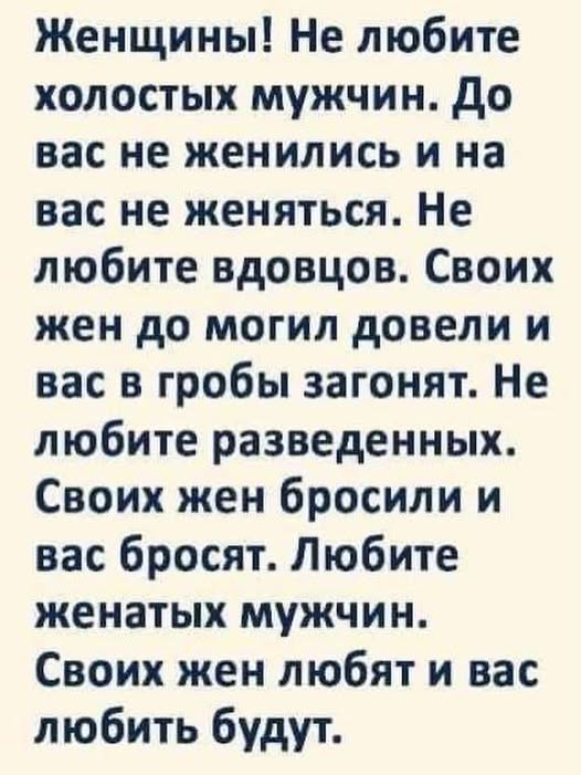 Картиночки, баянчики 31 января