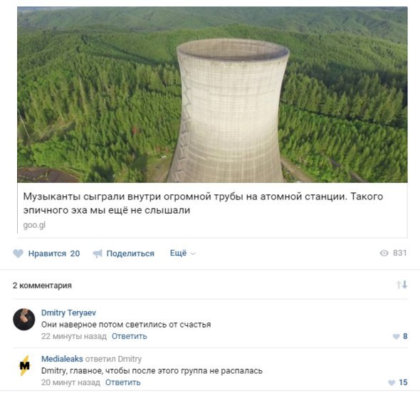 Воскресные картинки