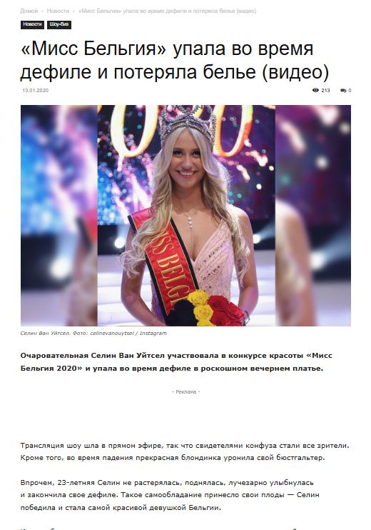 Господа гусары ваш выход