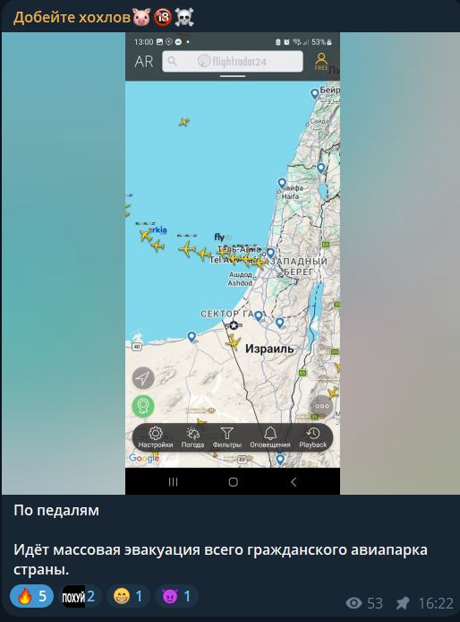 Израиль все же бахнул по Ирану