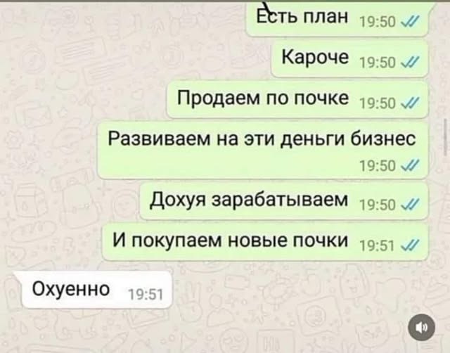 Картиночки, баянчики 12 марта