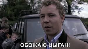 Цыганские фокусы