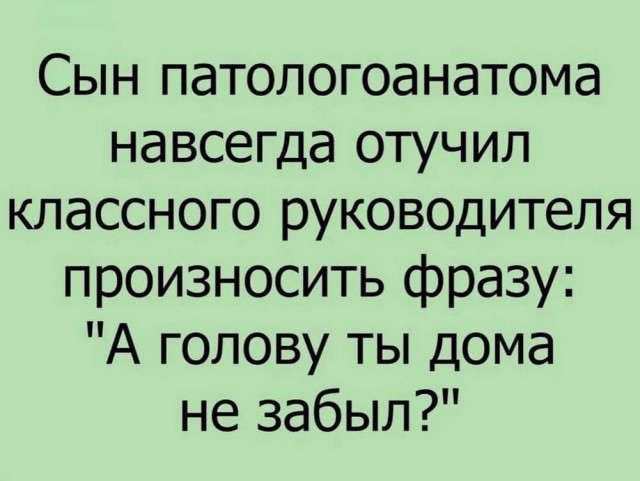 Картинки для деградации 197 (разной степени свежести)