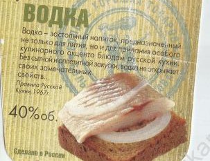 Почему после спиртного тянет пожрать. Научное исследование
