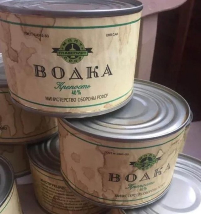 Консервированная находка