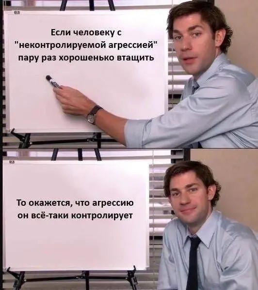 Случай в лифте