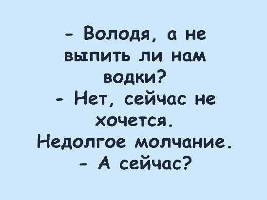Веселые картинки в маленькую пятницу (29.07)