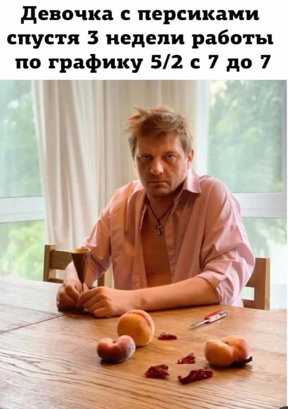 Картинки для деградации 266 (разной степени свежести)