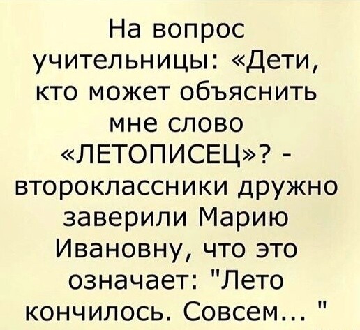 Так себе картинки 07.09.26