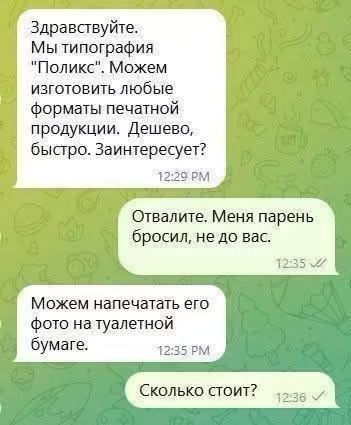 Веселые картинки в пятницу (18.09)