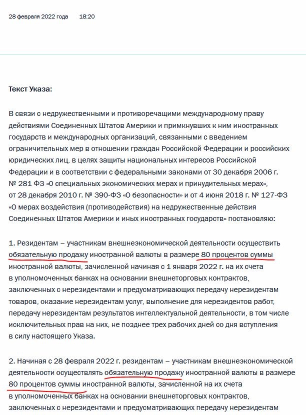 INEOS остановила три химзавода в Британии: газ теперь в 12 раз дороже, чем в США