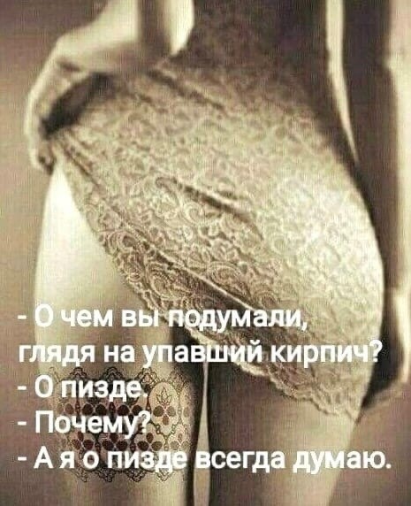 Пошлятинка