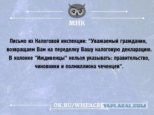 Подарили Чечне еще 2 миллиарда рублей