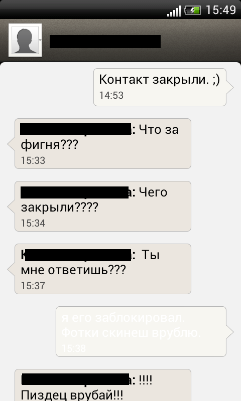 Не работает ВК
