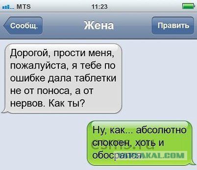 Смешные комментарии из социальных сетей #2