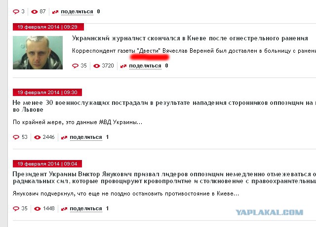 Киев. Новые столкновения демонстрантов с милицией