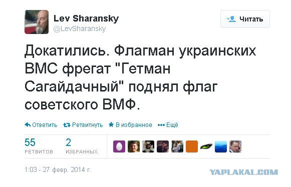 В Крыму захвачены Совмин и Верховная рада, официальных заявлений еще не было