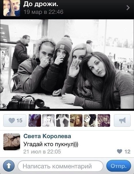 Смешные комментарии из соц. сетей