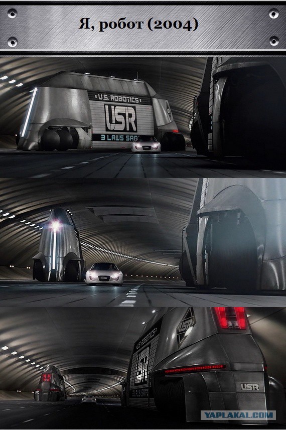 Автомонстры из фантастических фильмов