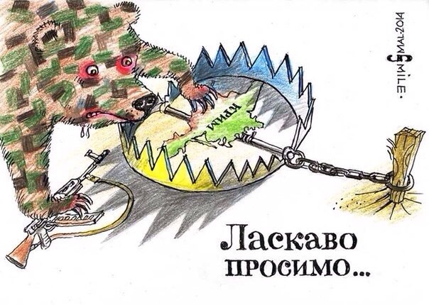 Парламент Крыма решил войти в состав России
