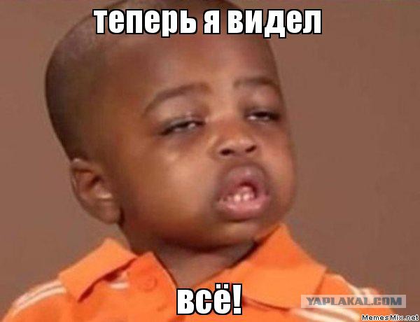 Рыбки 18+
