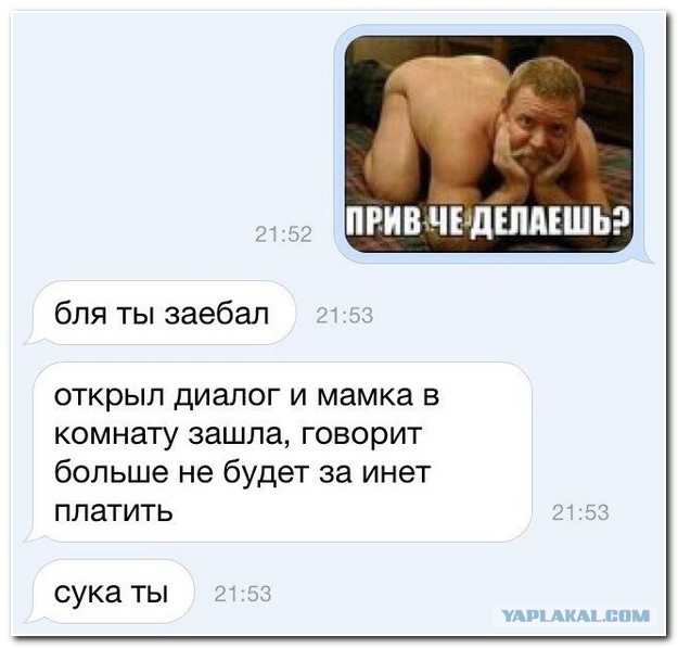 Позитивные картинки и комментарии.
